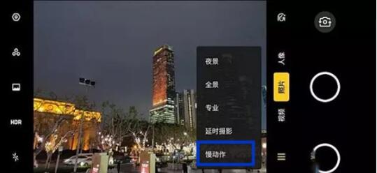 Realme x怎么拍攝慢動(dòng)作 realme x手機(jī)慢動(dòng)作拍攝設(shè)置方法