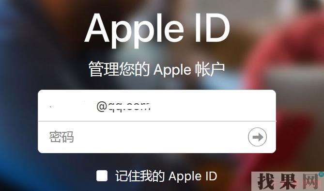 iPhone雙重認(rèn)證怎么關(guān)閉？福州蘋(píng)果維修點(diǎn)分享蘋(píng)果手機(jī)關(guān)閉雙重認(rèn)證的兩種方法