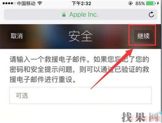 iPhone雙重認(rèn)證怎么關(guān)閉？福州蘋(píng)果維修點(diǎn)分享蘋(píng)果手機(jī)關(guān)閉雙重認(rèn)證的兩種方法