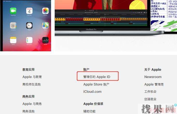 iPhone雙重認(rèn)證怎么關(guān)閉？福州蘋(píng)果維修點(diǎn)分享蘋(píng)果手機(jī)關(guān)閉雙重認(rèn)證的兩種方法