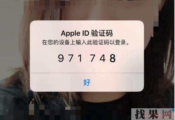 iPhone雙重認(rèn)證怎么關(guān)閉？福州蘋(píng)果維修點(diǎn)分享蘋(píng)果手機(jī)關(guān)閉雙重認(rèn)證的兩種方法