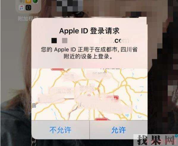 iPhone雙重認(rèn)證怎么關(guān)閉？福州蘋(píng)果維修點(diǎn)分享蘋(píng)果手機(jī)關(guān)閉雙重認(rèn)證的兩種方法