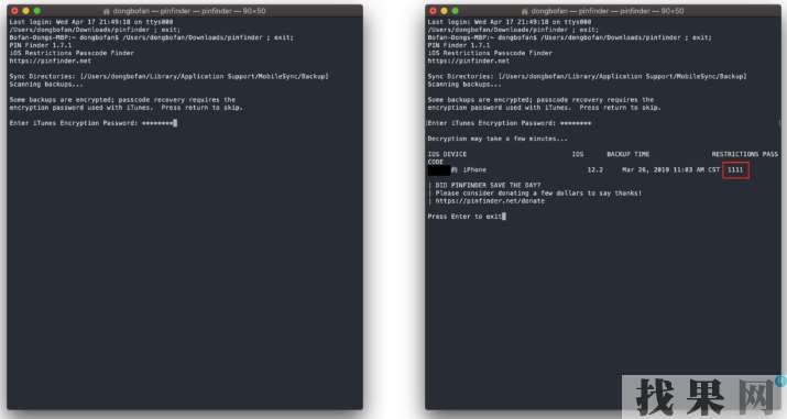 iPhoneXR手機屏幕使用時間密碼忘記了怎么辦？
