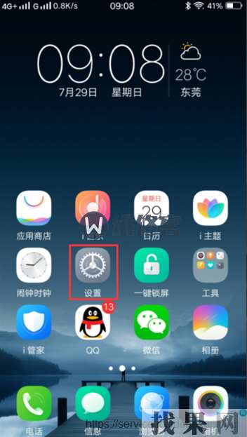 vivo nex手機流量開了還是無法連接網(wǎng)絡(luò)怎么辦？如何設(shè)置移動數(shù)據(jù)?