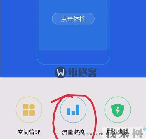 vivo nex手機流量開了還是無法連接網(wǎng)絡(luò)怎么辦？