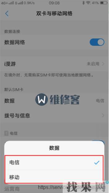 vivo nex手機流量開了還是無法連接網(wǎng)絡(luò)怎么辦？如何設(shè)置移動數(shù)據(jù)?