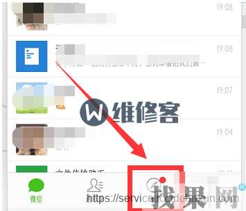 iPhoneXS手機(jī)破解附近WIFI的密碼的方法【圖文教程】