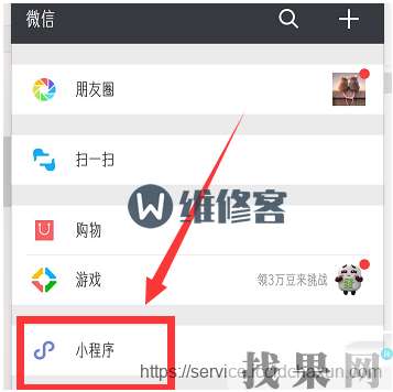 iPhoneXS手機(jī)破解附近WIFI的密碼的方法【圖文教程】