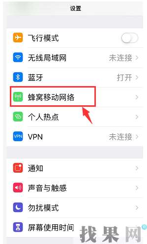 訣竅！iPhone XR信號差的解決方法