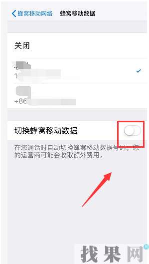 訣竅！iPhone XR信號差的解決方法
