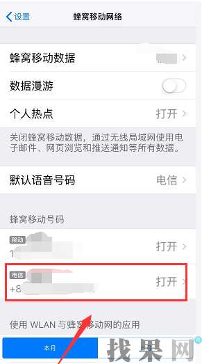 訣竅！iPhone XR信號差的解決方法