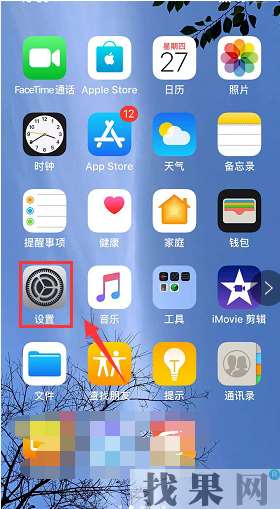訣竅！iPhone XR信號差的解決方法