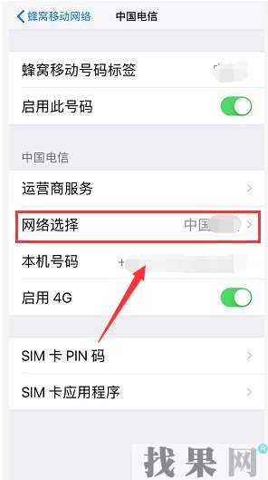 訣竅！iPhone XR信號差的解決方法