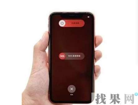 iPhone XR手機電池耗電很快是什么問題？