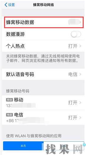 iPhone XR信號差怎么辦？哈爾濱蘋果維修點分享iPhone XR信號差解決方法