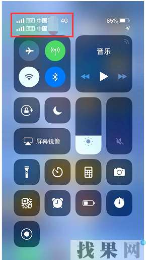 iPhone XR信號差怎么辦？哈爾濱蘋果維修點分享iPhone XR信號差解決方法