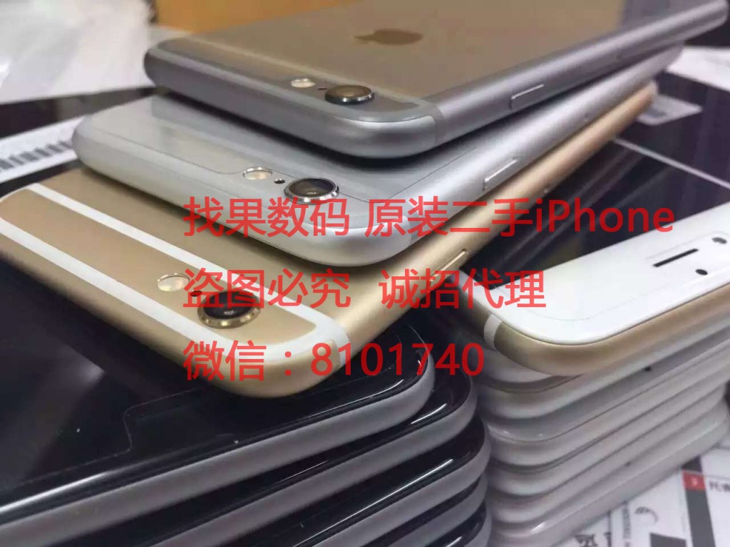 二手iphone6