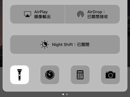 iPhone手電筒你用過嗎？這個美妙規劃你必定沒發現吧！