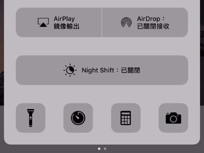 iPhone手電筒你用過嗎？這個美妙規劃你必定沒發現吧！