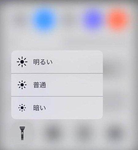 iPhone手電筒你用過嗎？這個美妙規劃你必定沒發現吧！