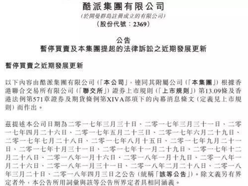 小米遇麻煩了，雷布斯或挑選排難解紛