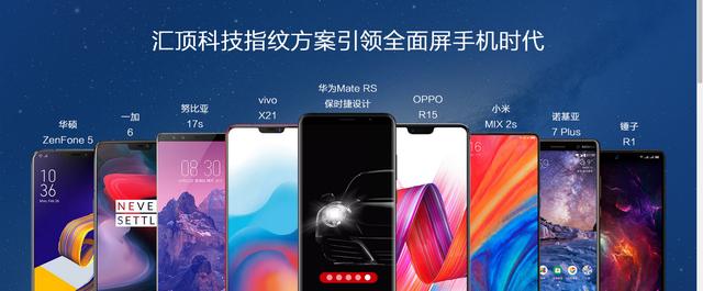 新款iphone搭載“超聲波屏下指紋技能”很可能將于本年9月發布