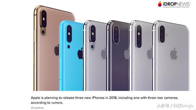 iPhone 2018：將會取得這些晉級