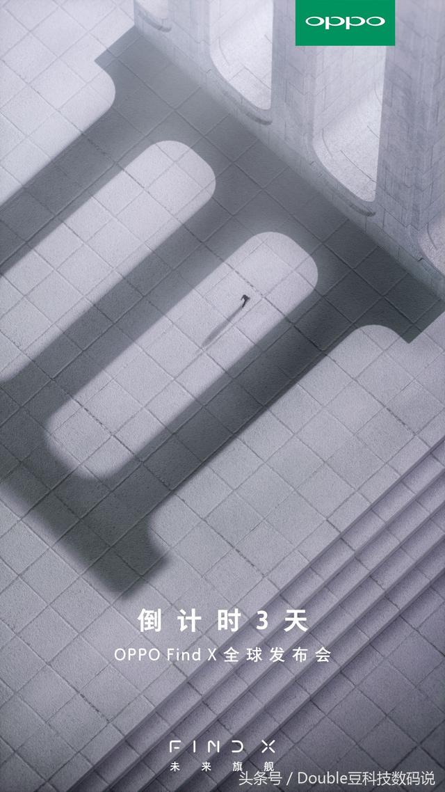 本來OPPO Find X的9.4mm機(jī)身躲藏了這么大的隱秘：滑蓋式規(guī)劃！