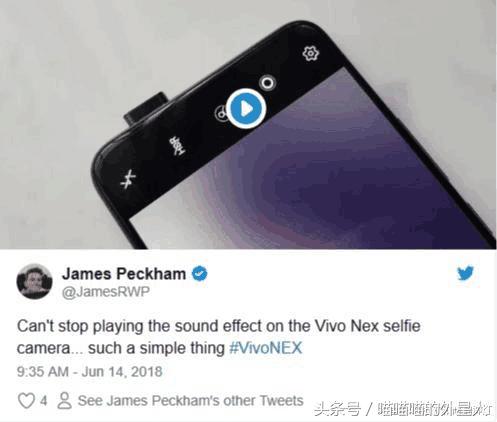Vivo Nex下手體會