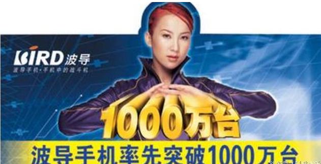 “充電五分鐘,通話兩小時”這十個字現已價值10億人民幣!